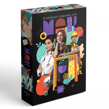 Метафорические ассоциативные карты «Профессии»